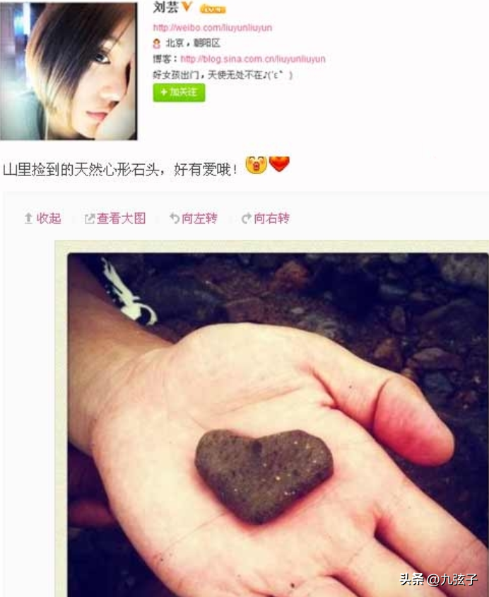 李晨