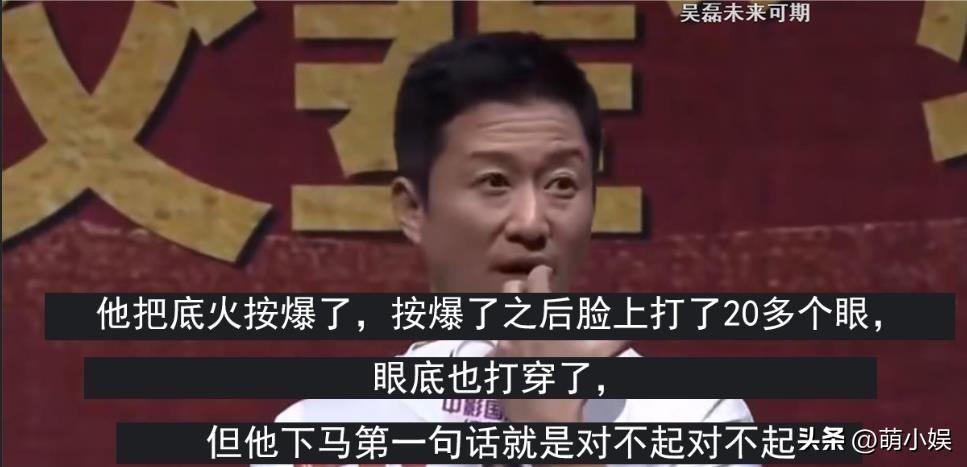 吳磊