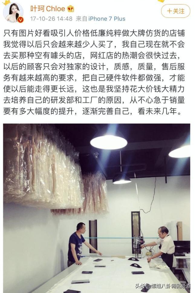 葉珂