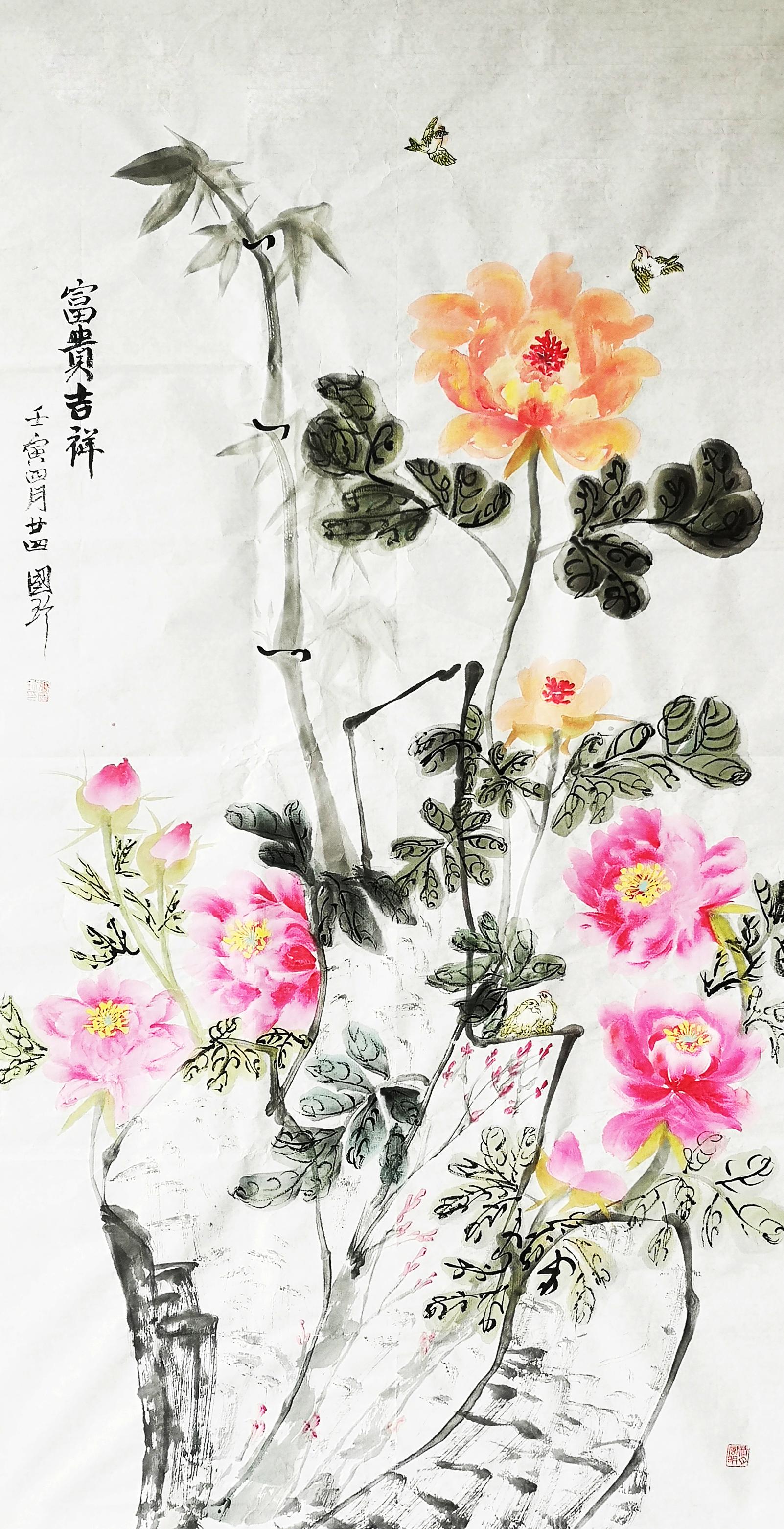 唐國珍