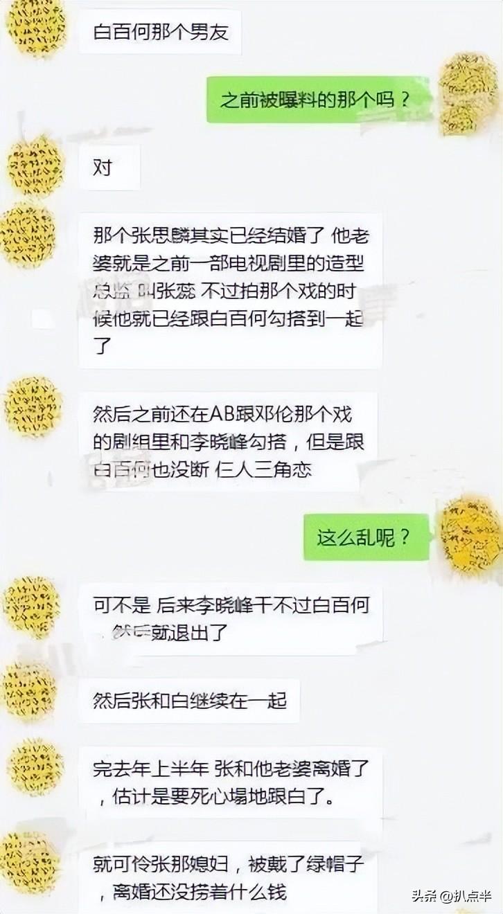 李曉峰