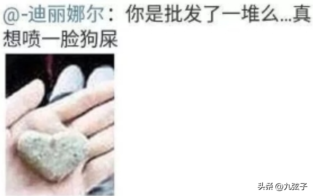 李晨