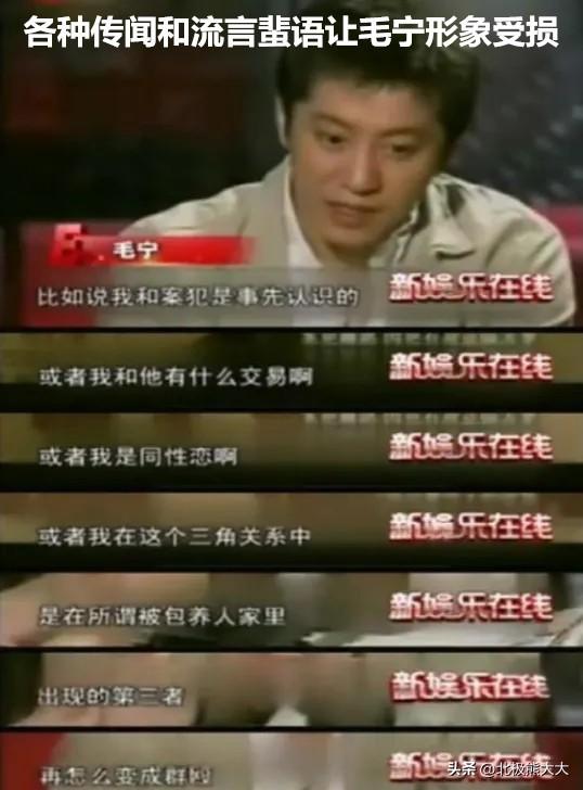 毛寧