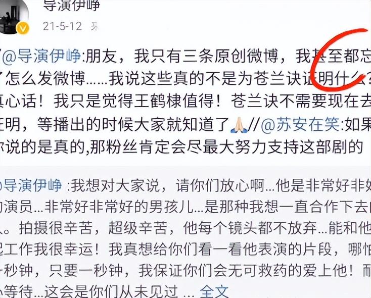 王鶴棣