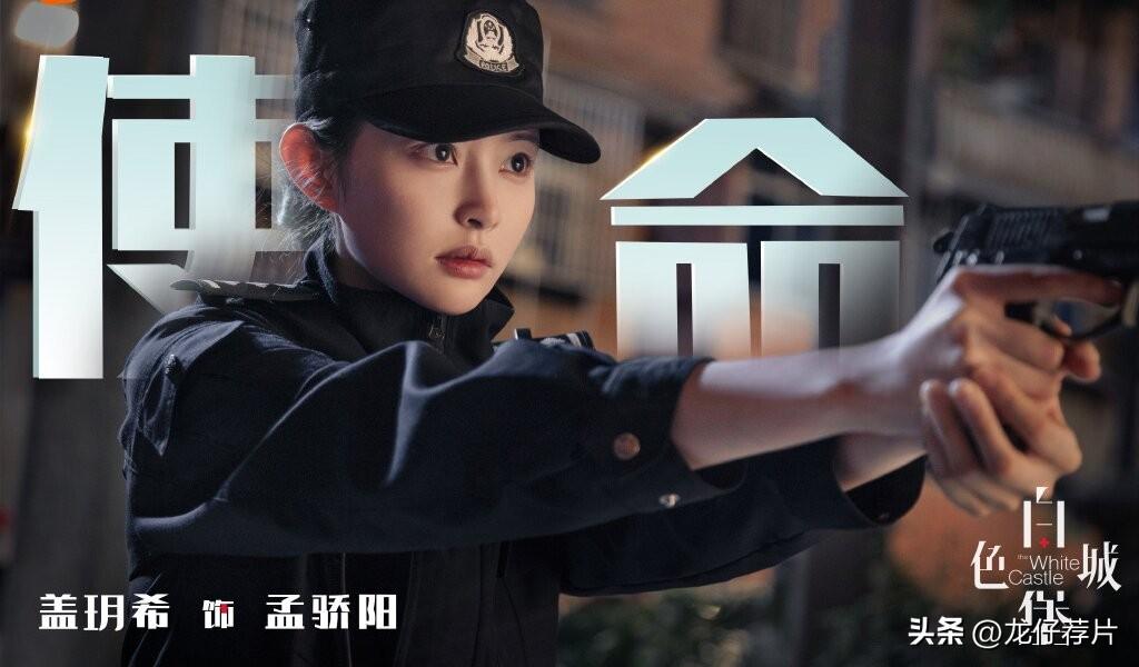 彭冠英