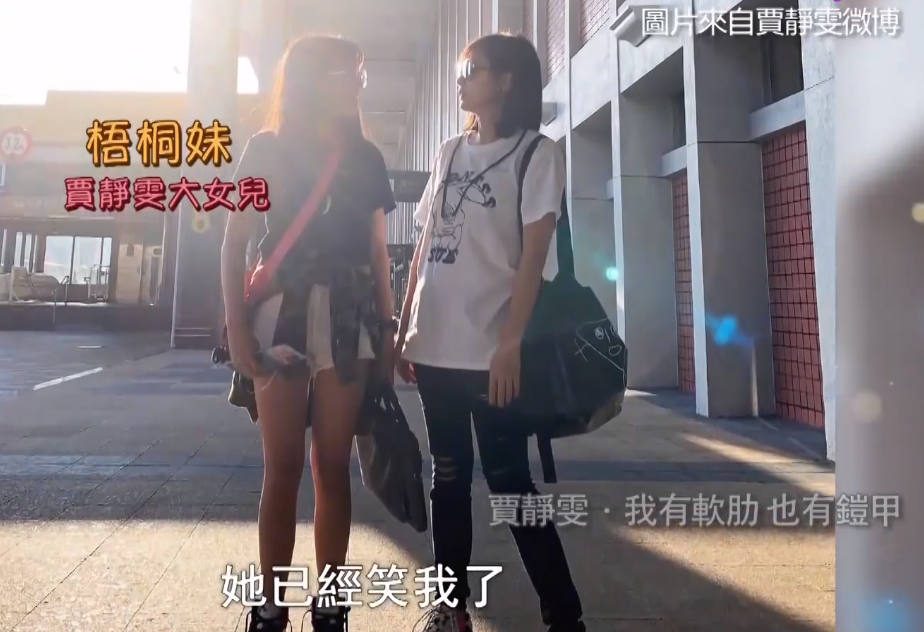 趙露思