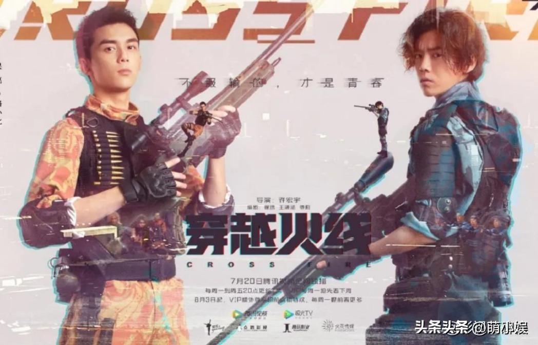 吳磊