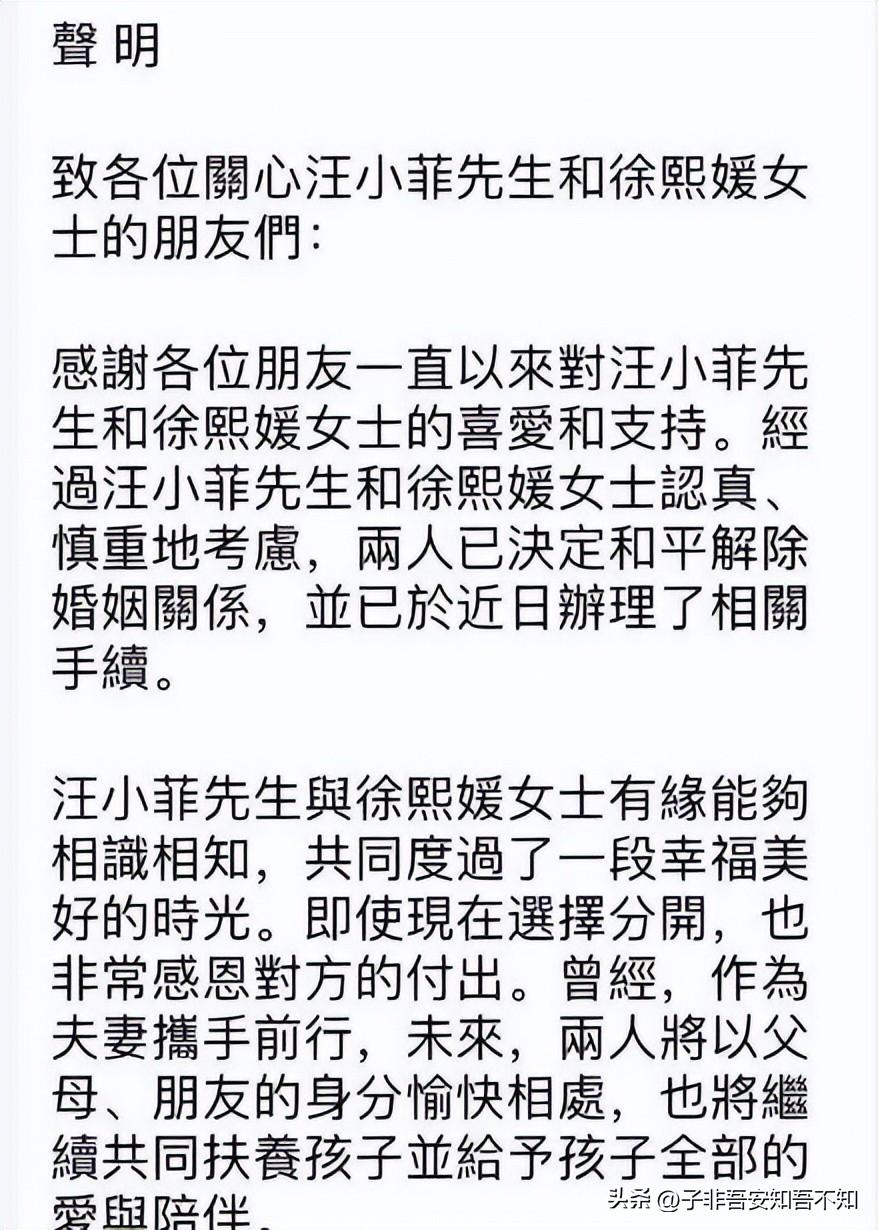 徐熙媛