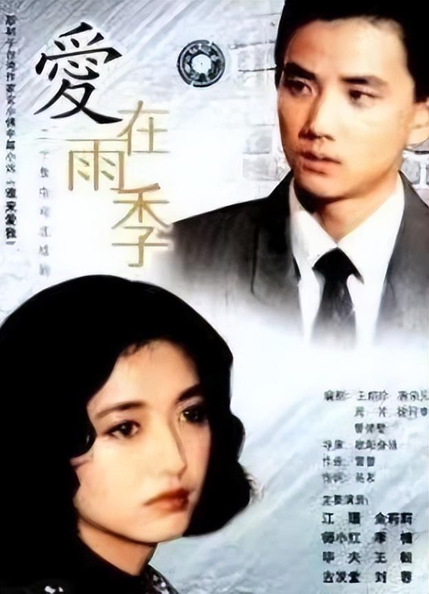 江珊