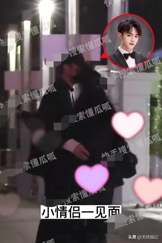 許凱