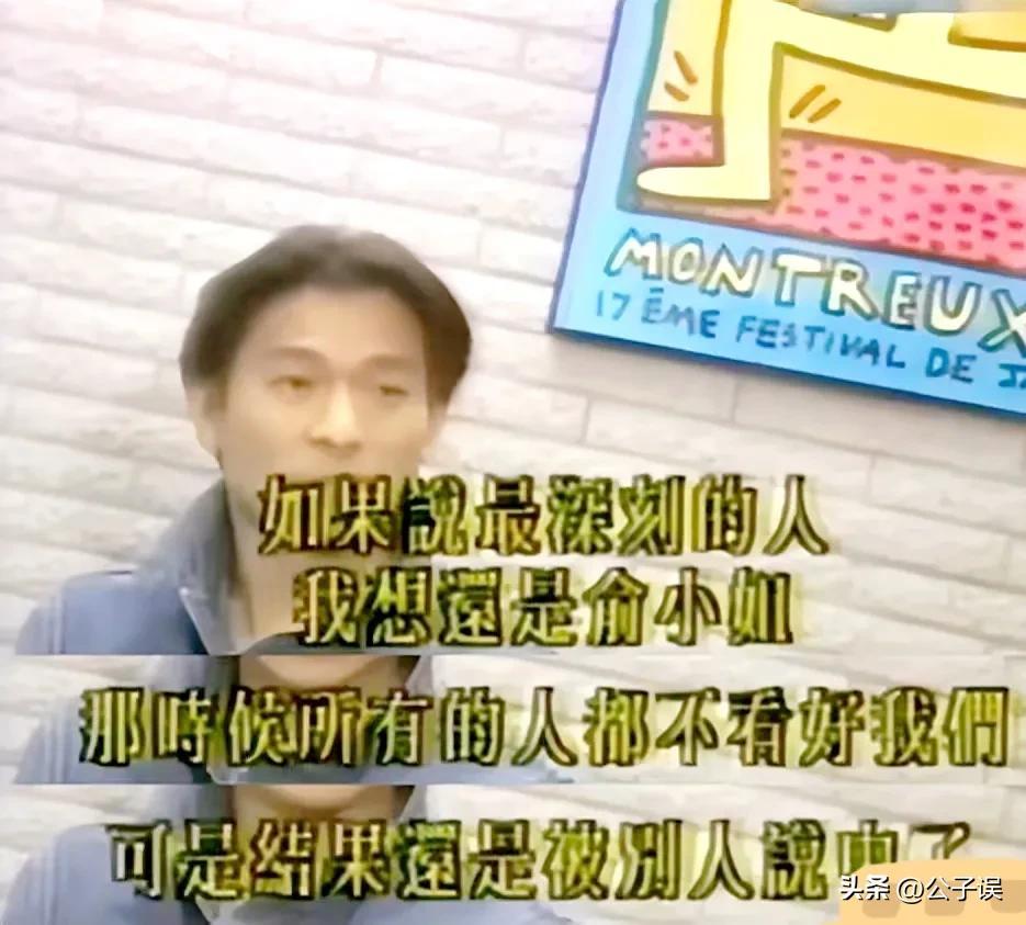 劉德華