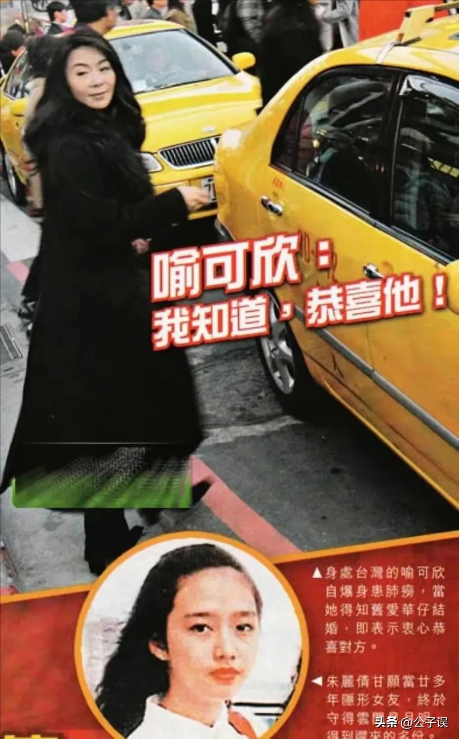 劉德華