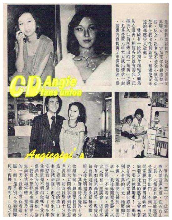 趙雅芝