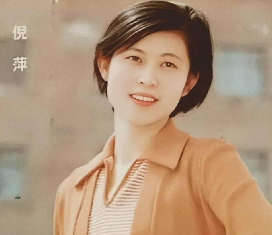 倪萍
