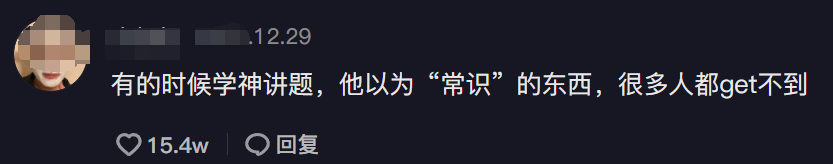 韋東奕