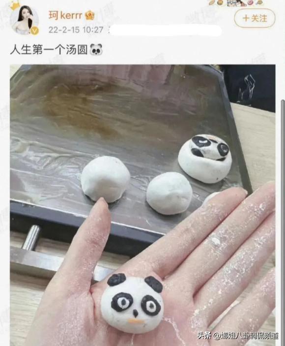 葉珂