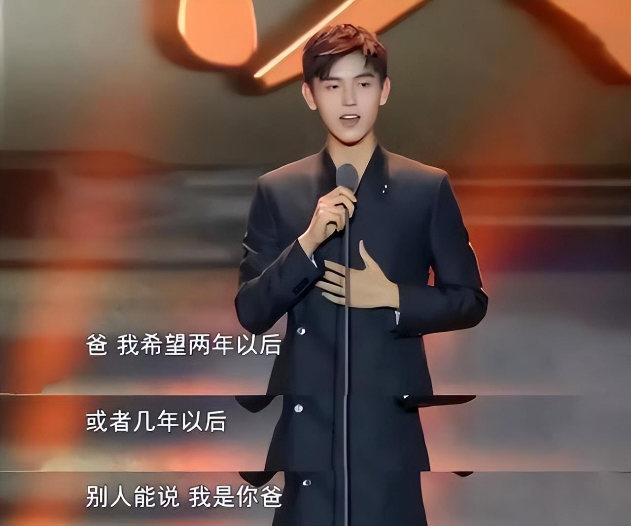 陳飛宇
