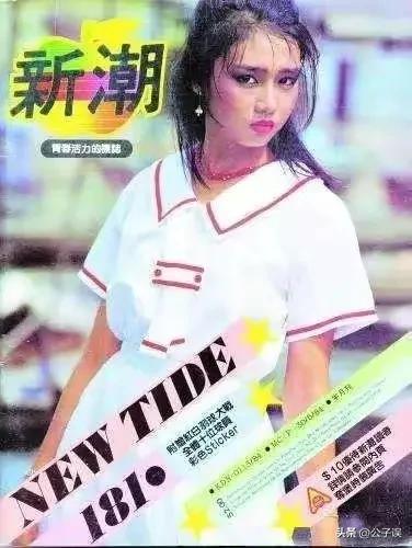 劉德華