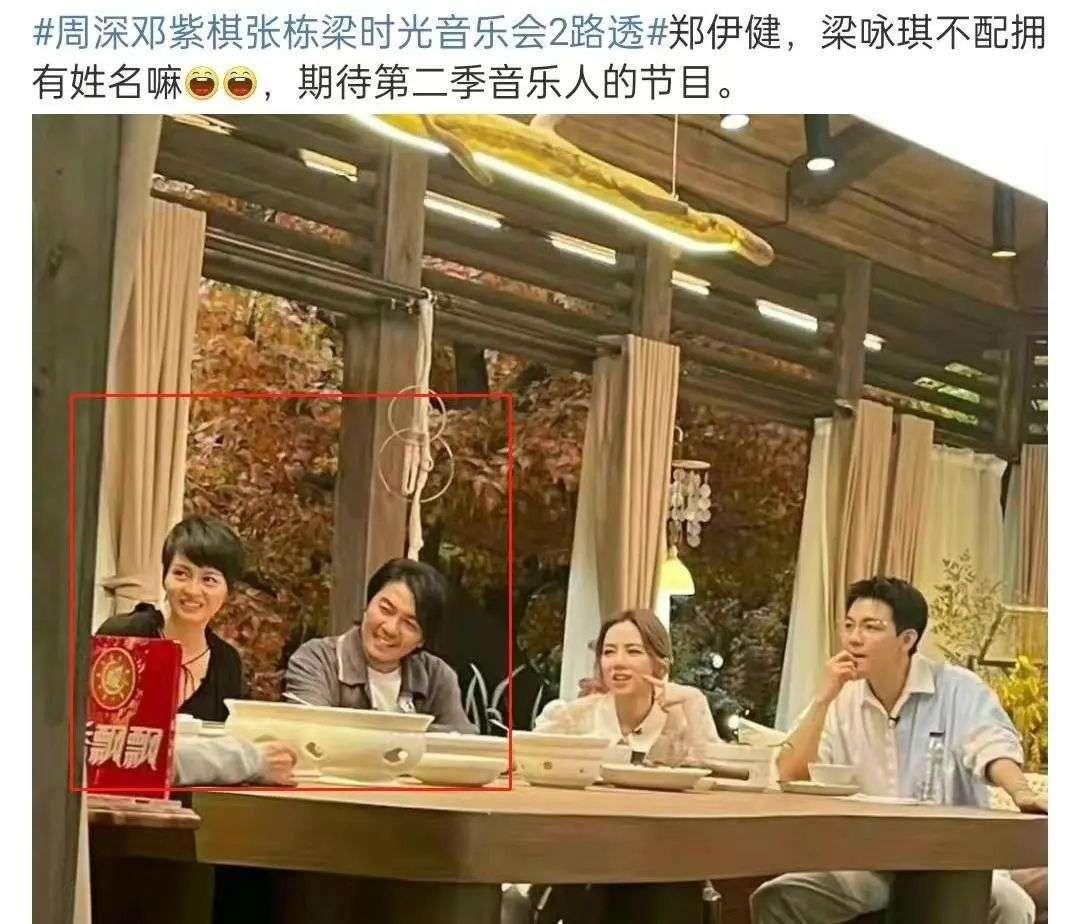 梁詠琪