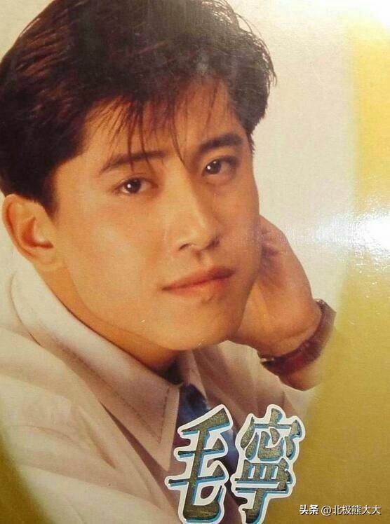 毛寧