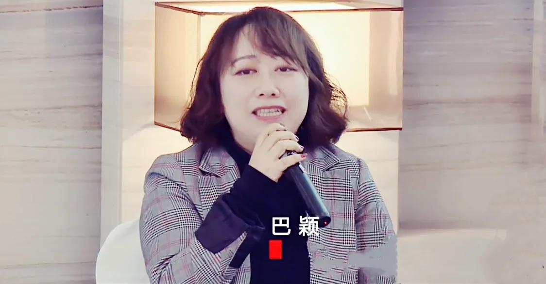 張珊珊