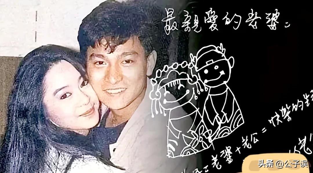 劉德華