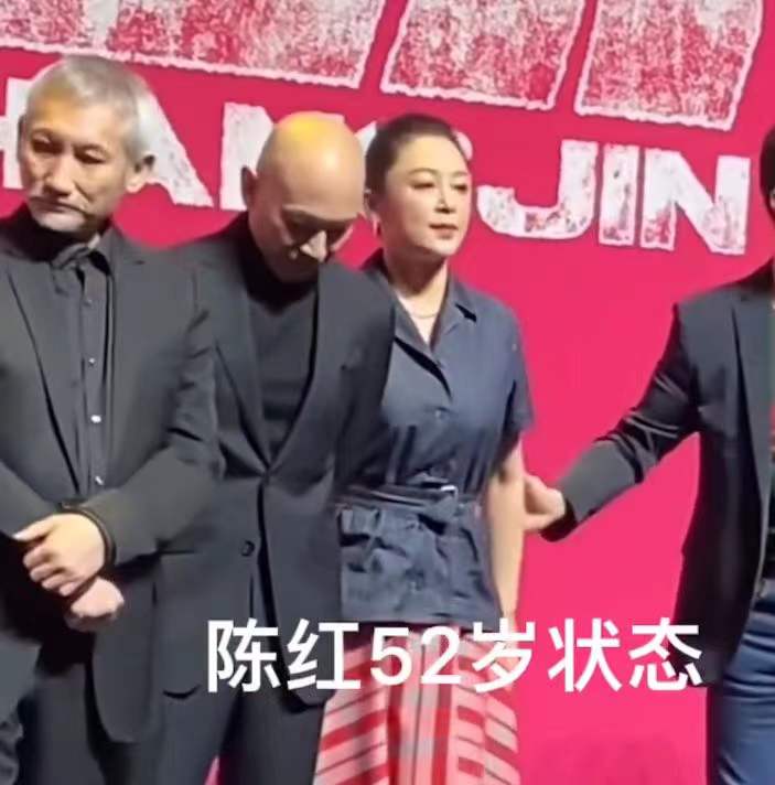 陳紅