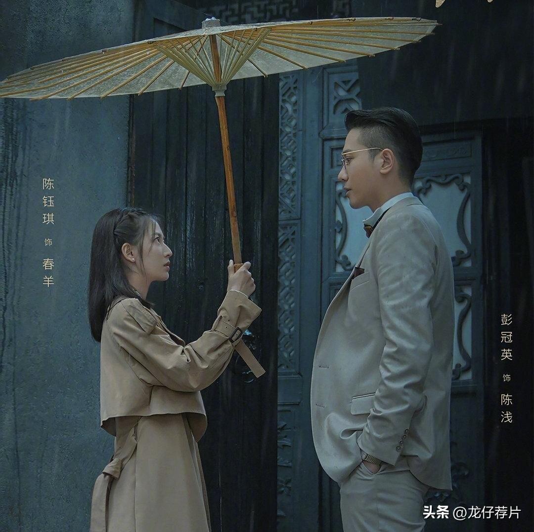 彭冠英