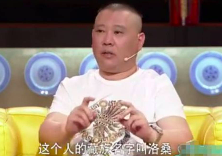 洛桑