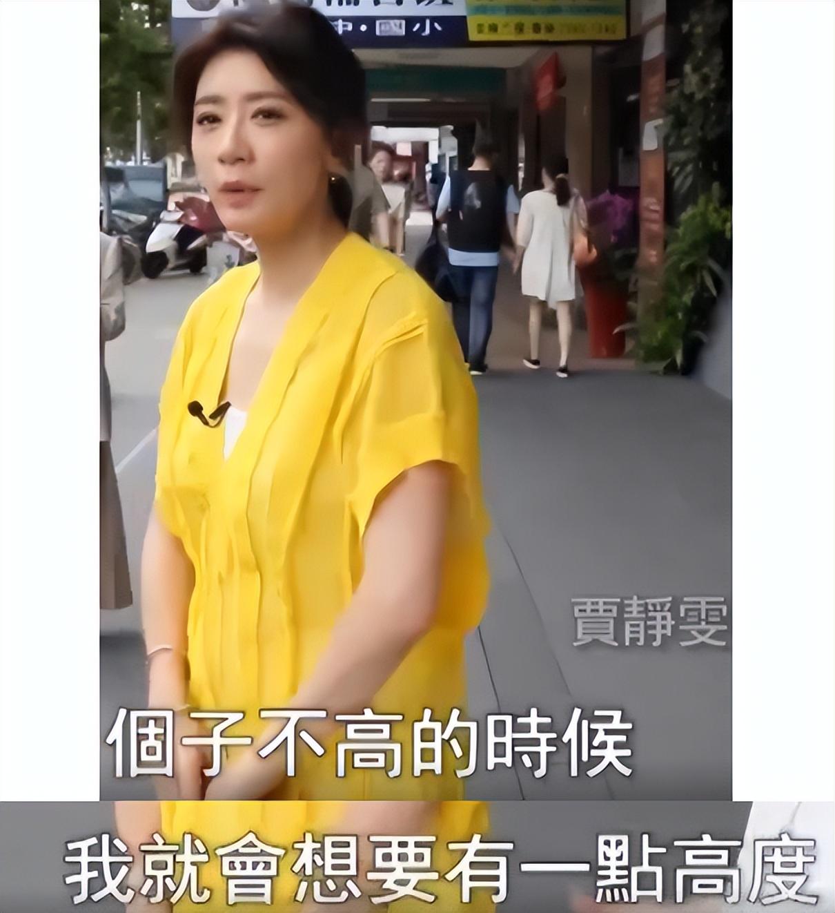 趙露思