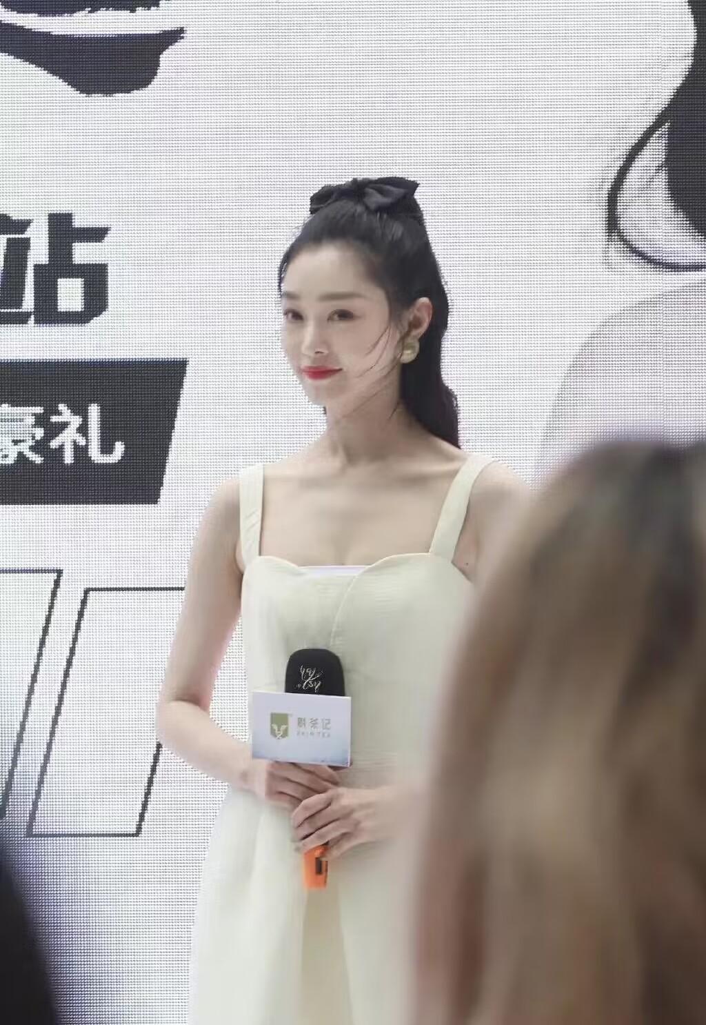 宋軼