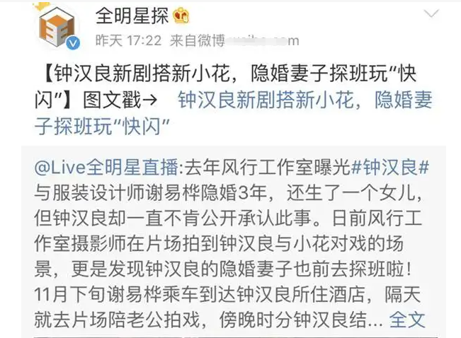 鍾漢良