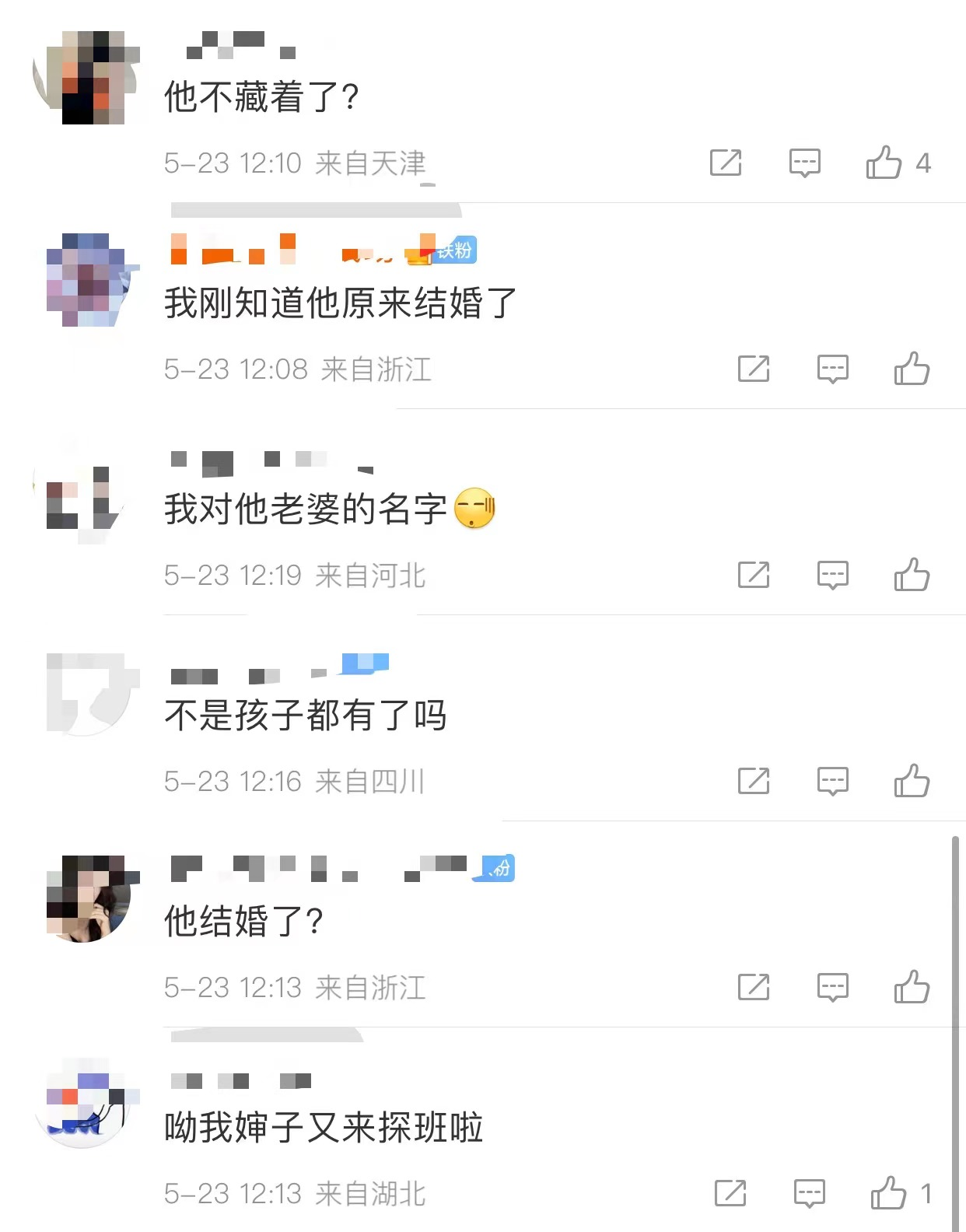 鍾漢良