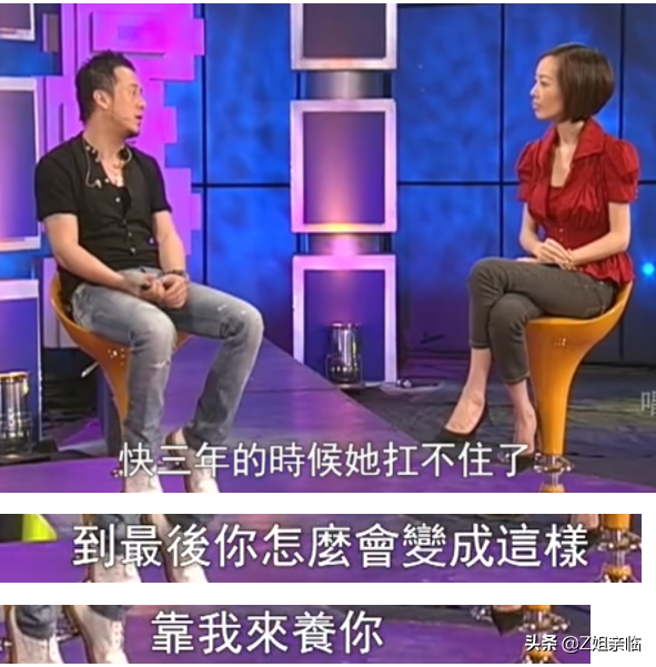 楊坤