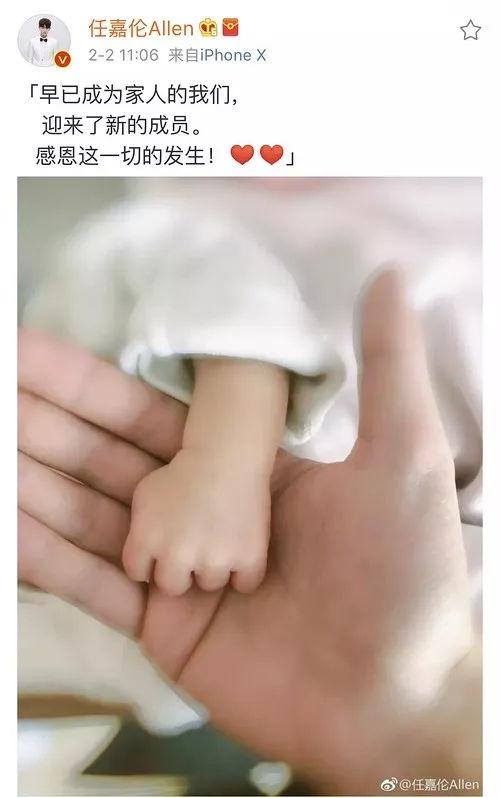 聶歡