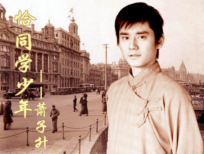 孫儷