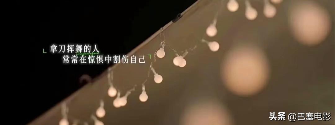 張婉婷