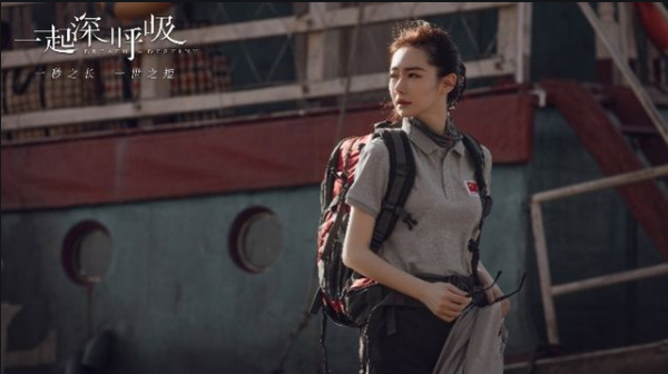 戚薇