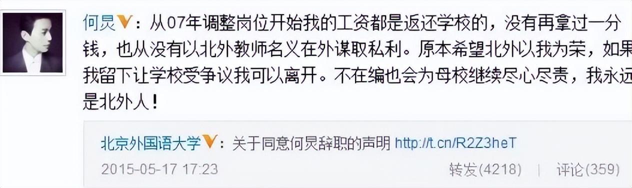 何炅