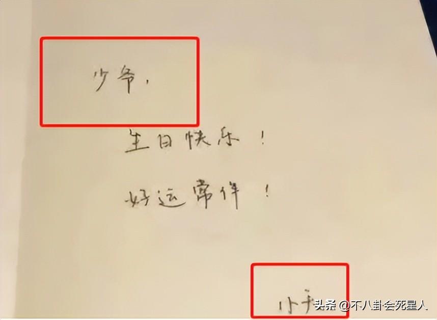 章澤天