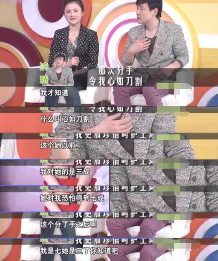 聶歡