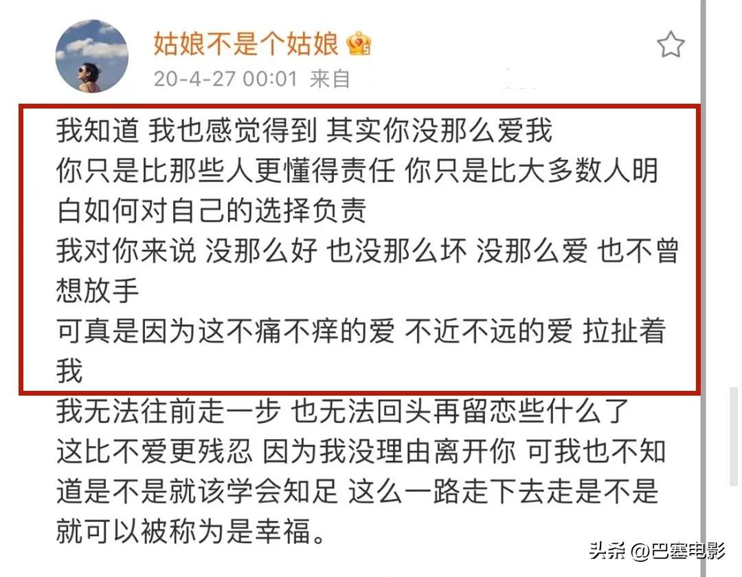 張婉婷