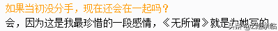楊坤