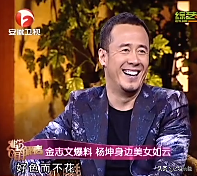 楊坤