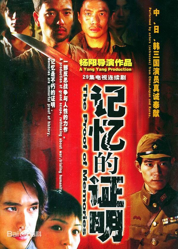 聶歡