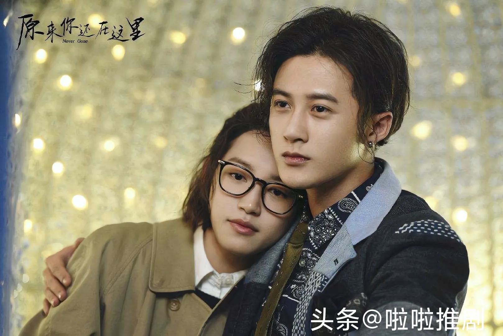 檀健次