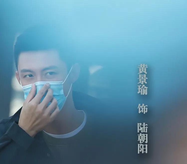 黃景瑜
