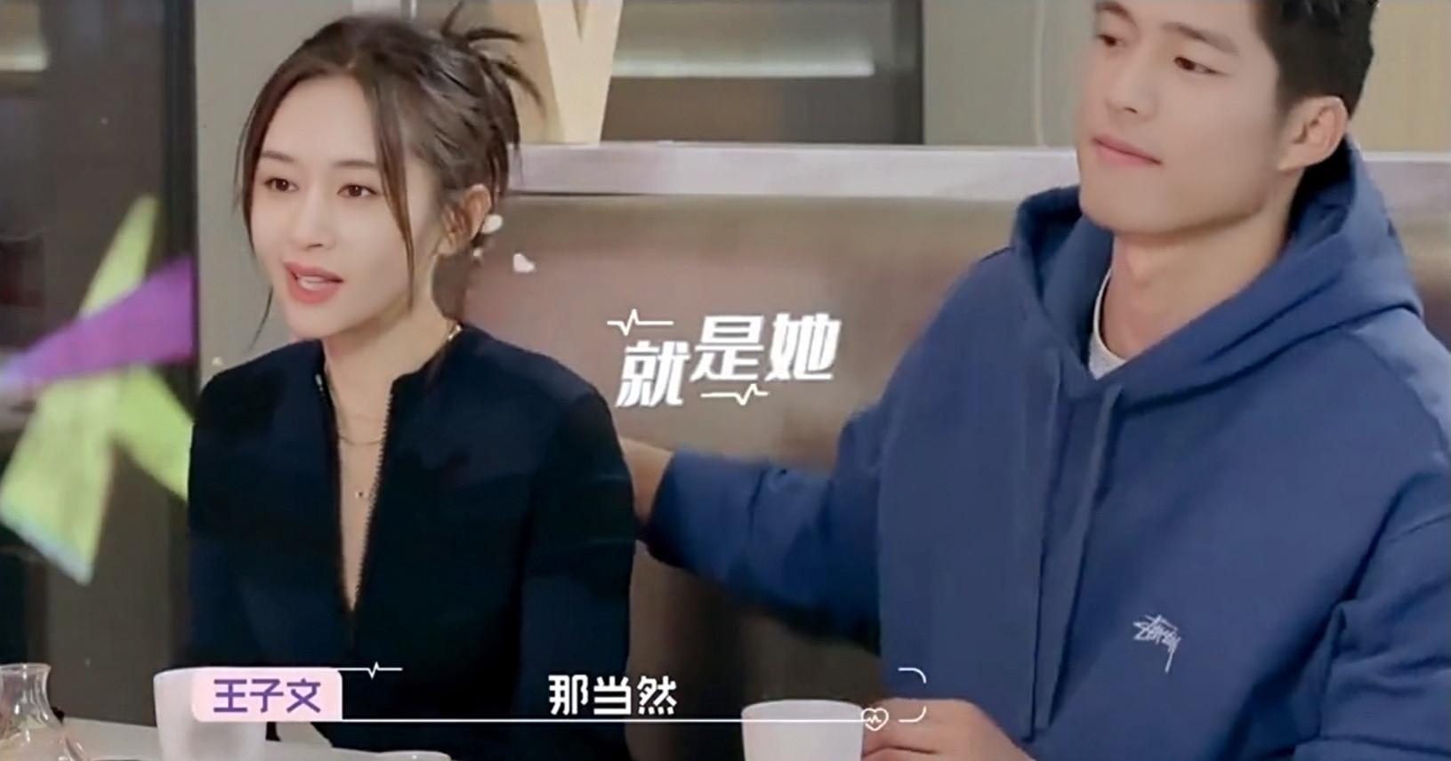 王子文