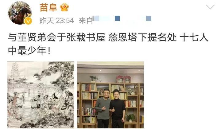 董宇輝