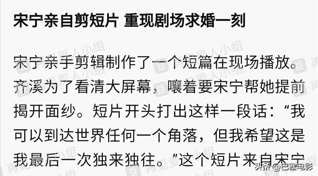 張婉婷